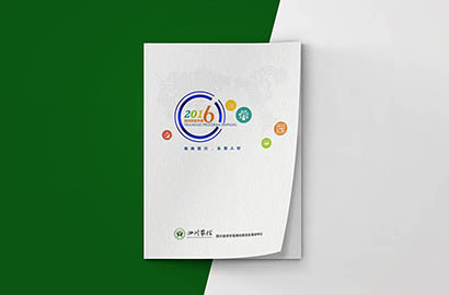 南阳画册设计：以场景为媒，打造城市体验的全新入口